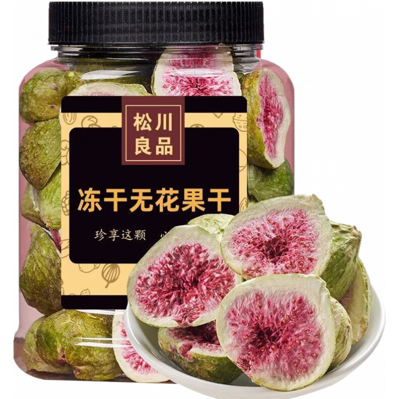 松川良品新品凍干無(wú)花果干特產(chǎn)果脯水果干休閑零鋪?zhàn)有〕?00g罐裝 無(wú)花果*1
