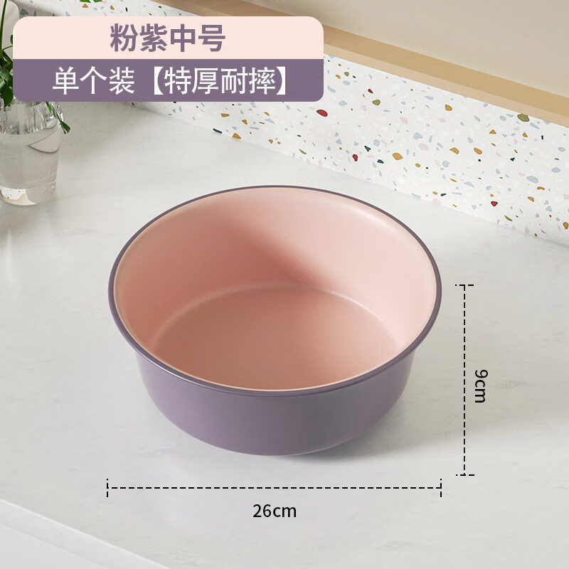 何佳功加厚PP塑料洗脸盆撞色双拼色大号洗衣服盆子婴儿学生宿舍洗脚盆 粉紫色-中号