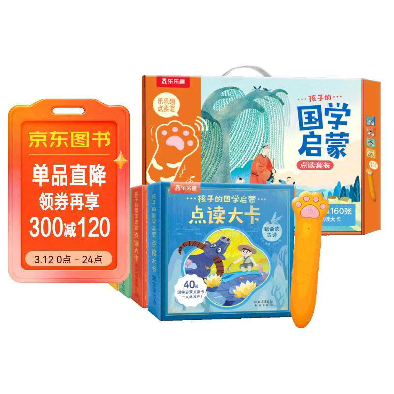 ���ӵĹ�ѧ���ɵ����4����װ+����� 2��+����������������������ѧ��֪ ��ͯ���������������� 129Ԫ