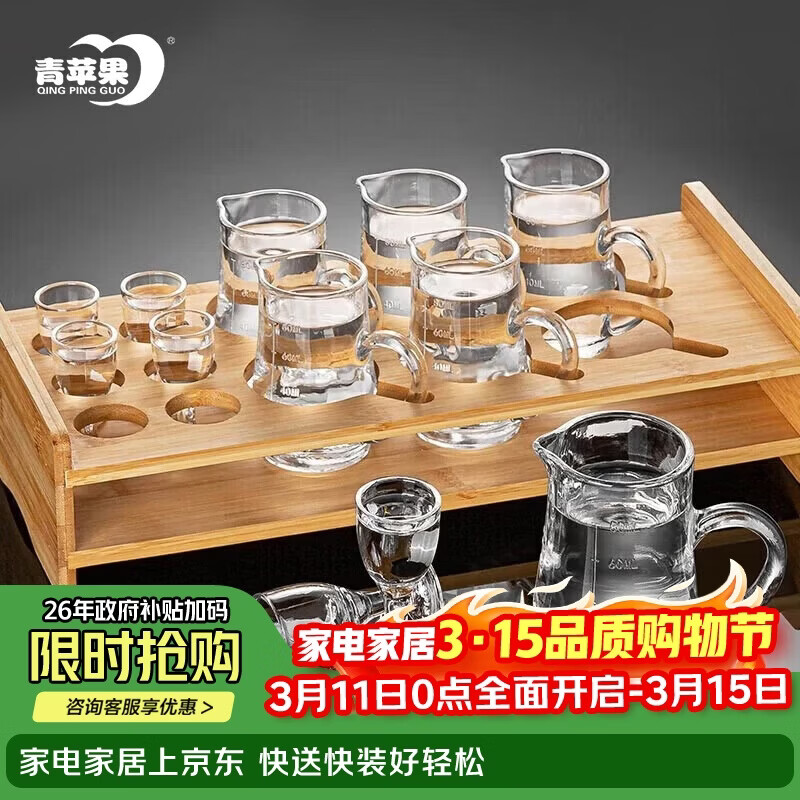 ��ƻ���׾Ʊ���װ���װ �߽ű��������־������ܳ����쵼��Ǩ�������� 57.53Ԫ(������)