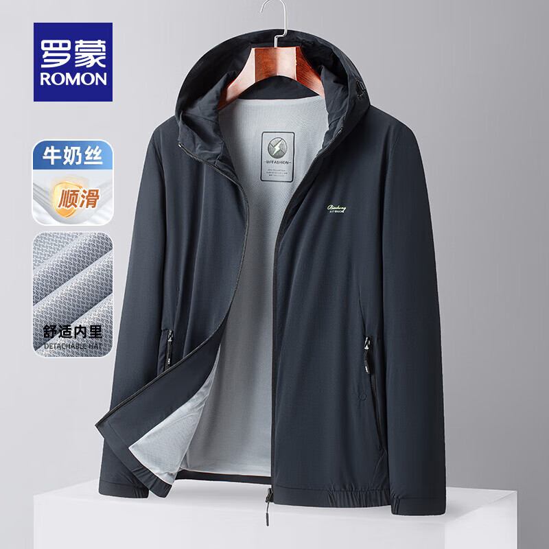 罗蒙（ROMON）连帽夹克外套男牛奶丝秋季新款中青年简约百搭休闲易打理上衣 黑色 L (175)