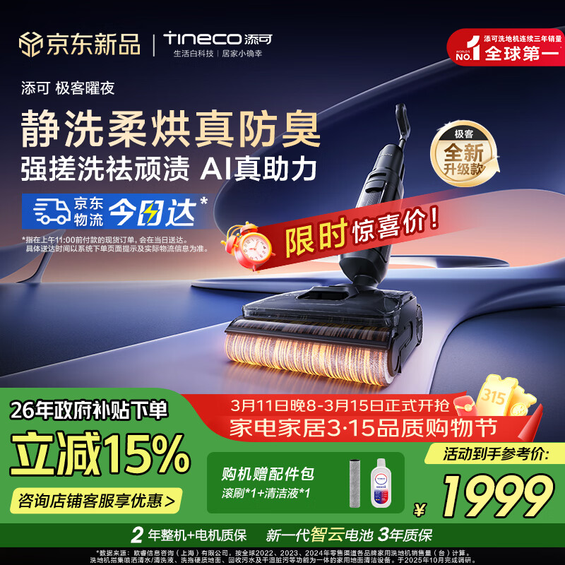 ����ܽ�򼫿���ҹϴ�ػ�AIȫ��������0��ë ������ 25Kpa����������ƽ������������ϴһ����Զ���ϴ ܽ�򼫿���ҹ 1989.2Ԫ