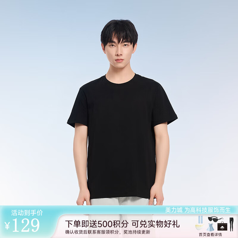 领5折卷 美力城 5折合集 59元 三防正肩款纯棉T恤 59元 - 折送网