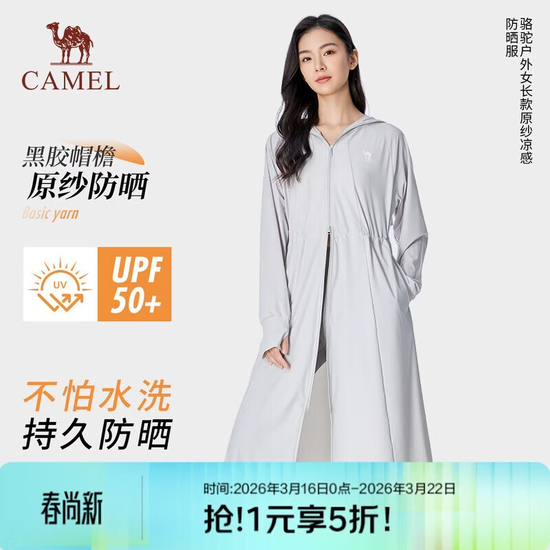 ���գ�CAMEL�����Ƥ�����ɹ�´���Ů��ԭɴ͸�����������ɹ��A24BZ01040 159Ԫ