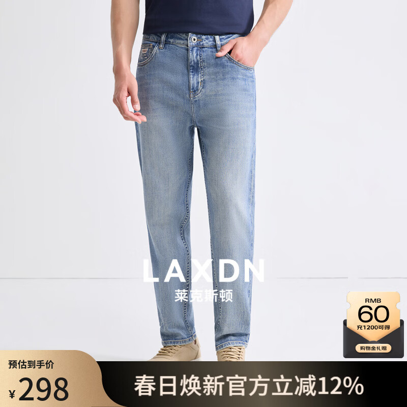 莱克斯顿（laxdn）牛仔裤男夏季【含亚麻x莱赛尔】复古洗水修身锥形简约休闲裤男 浅蓝色 28