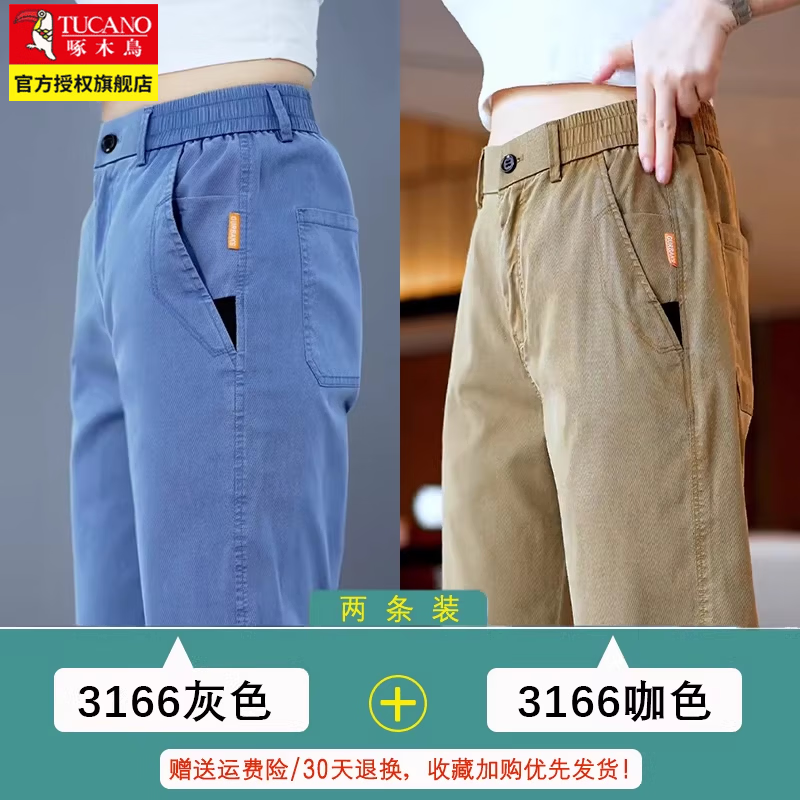 ���ڲ�������ľ��2026��ʿ���п㴺�＾�¿���������˿ֱͲ�������ȳ�������װ 3166����+3166��ɫ �����ı�� 28 (��Χ2��1)����90-100�ﴩ 128Ԫ