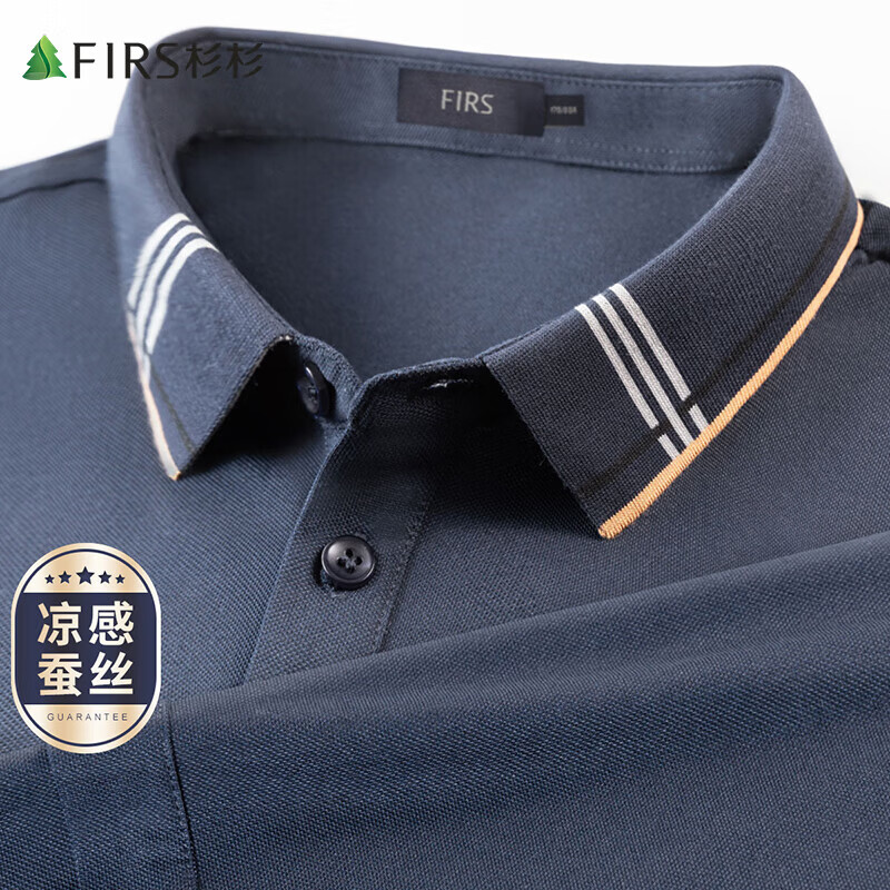 杉杉（FIRS）夏季短袖polo衫男士撞色罗纹商务休闲上衣舒适亲肤半袖桑蚕丝体恤 藏青 M (170/88A)