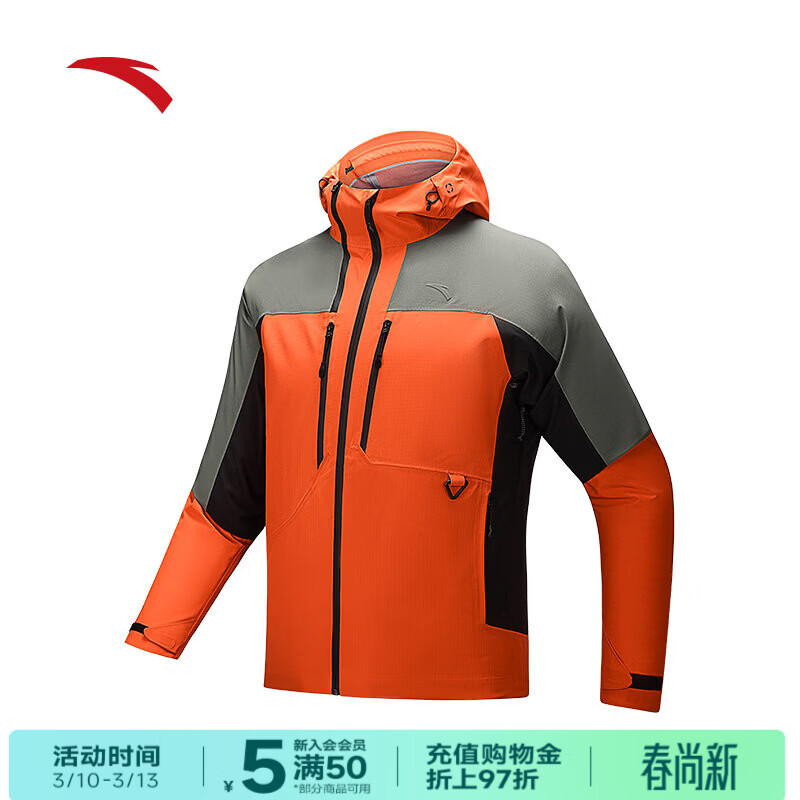 安踏（ANTA）风暴甲x国家地理硬壳厚外套男运动风衣防风防水上衣152516607 灯塔红 -2 L (男175)
