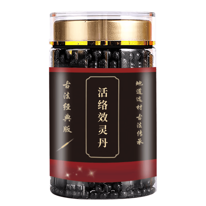 北京同仁堂活络效灵浓缩丹剂工艺250克大瓶装 药食同源 经典配方 传统滋补 250克/5瓶巩固装 250瓶*250瓶