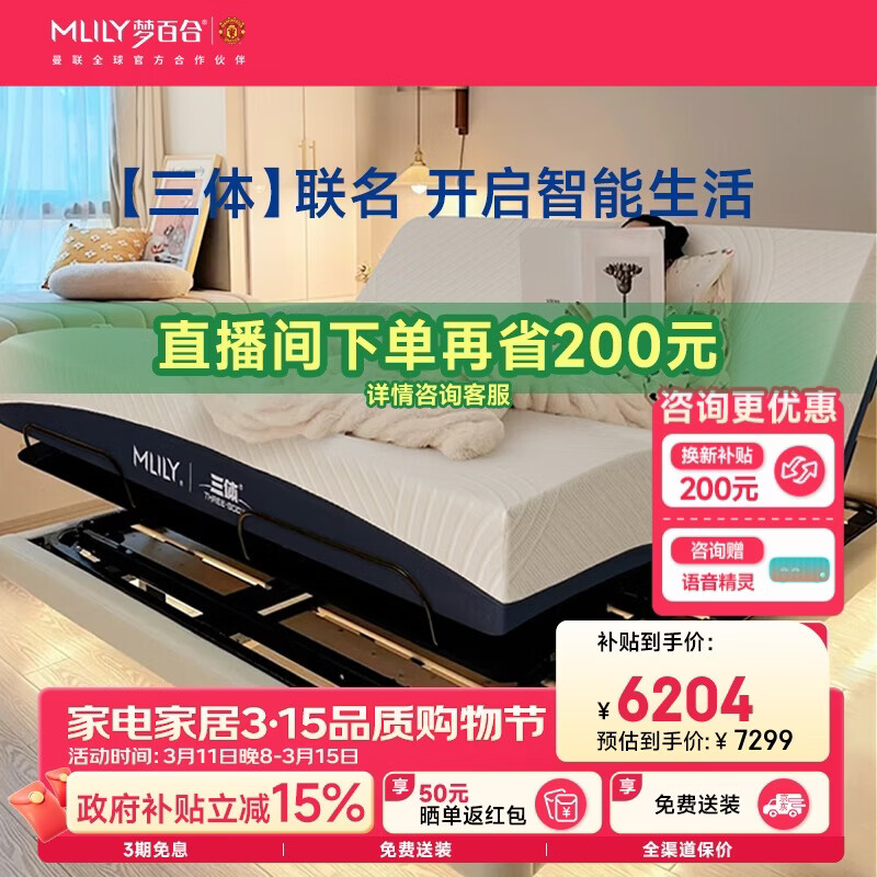 �ΰٺ��������ܴ� �綯����๦�ܿ��������Լ�Լ˫�˴�1.5�ס������塿 5984.52Ԫ