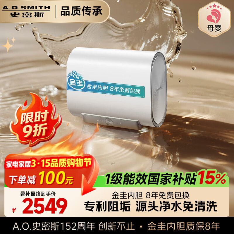 ʷ��˹��A.O.SMITH�������ؽ�����ˮ��60��HTB ����˫����Ͱ ˫3kW���� ����ϴ ���Ҳ��������ӡ�