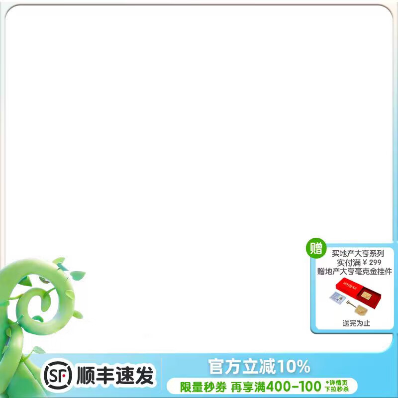 ��߷����ǵز�������������������������Ϸ���˽����������޶��������� 90�������-����װ�����������ָ���� 199.9Ԫ