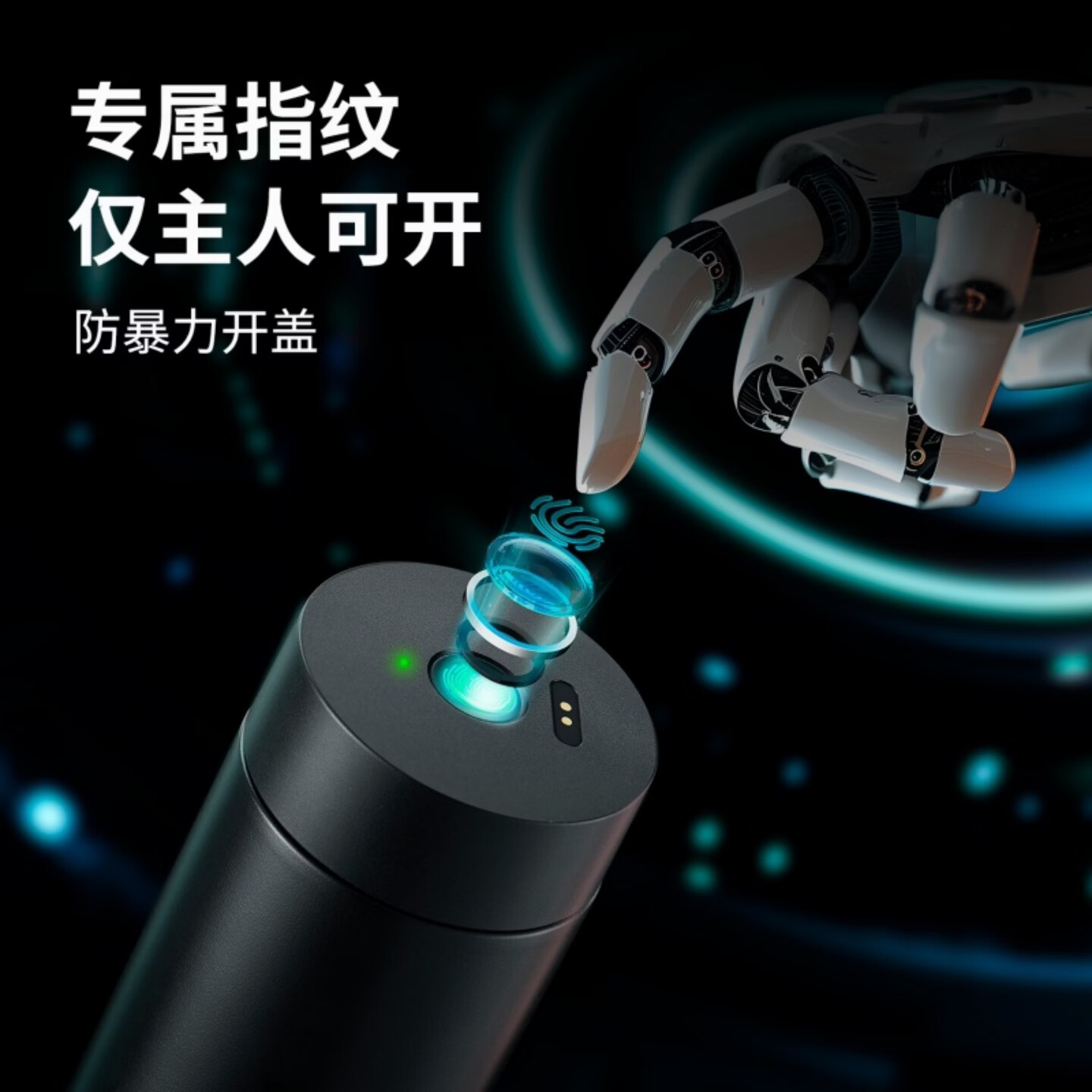 eno指纹保温杯男女士商务智能解锁316不锈钢保温杯茶水分离密码水杯