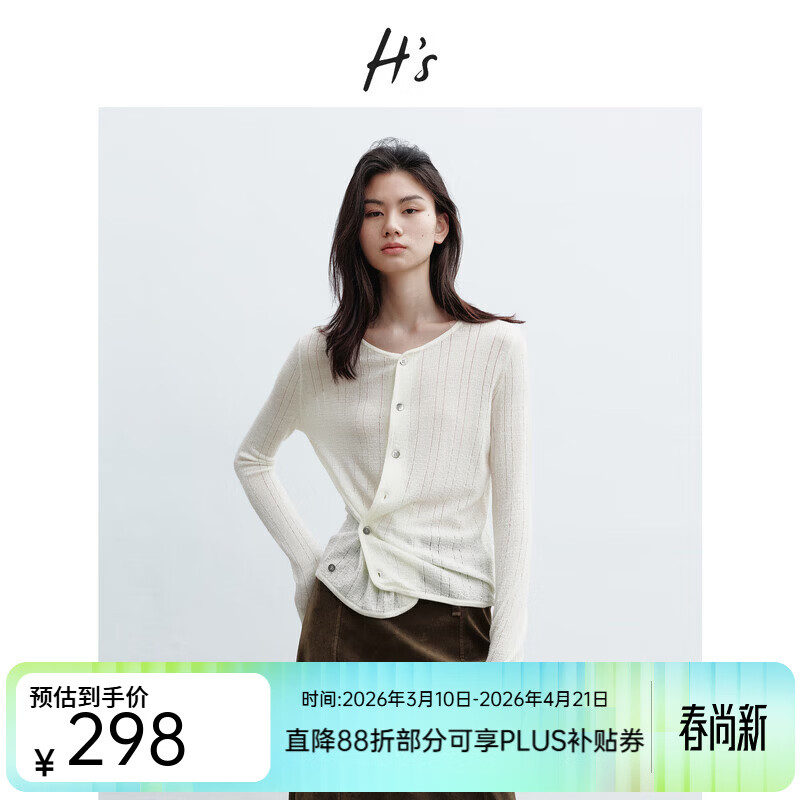 H's本白老钱风圆领针织开衫女26年春季新款设计绵羊毛修身上衣毛衣 本白 S