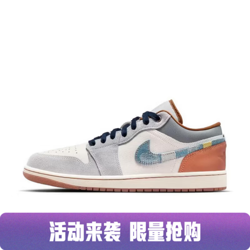 NIKE男鞋AJ1 白黑蓝 防滑耐磨低帮复古休闲鞋运动鞋篮球鞋FZ5042-041 FZ5042-041 42.5