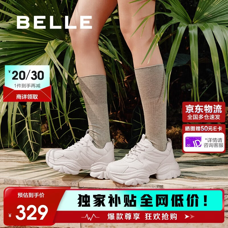 ����С�̾��ϵ�Ь��������˶�ЬD2U1DAM5 ��ɫ 39 144Ԫ