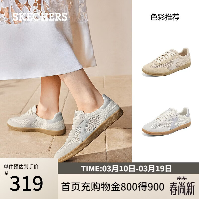 ���ڲ�����˹���棨Skechers����ЬŮʿ����2026ƽ������Ь��˿��ѵЬ�ٴ��˶�Ь185350