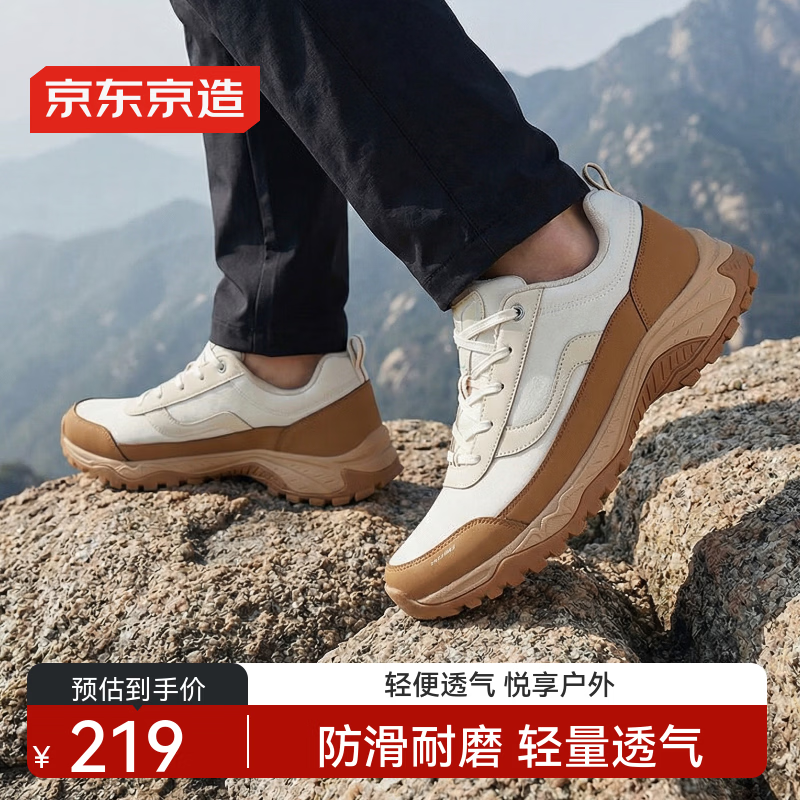 ��������LH300ͽ��Ь�����ɽЬ�����׻�������Ь�еͰ� ����ɫ44 109.5Ԫ