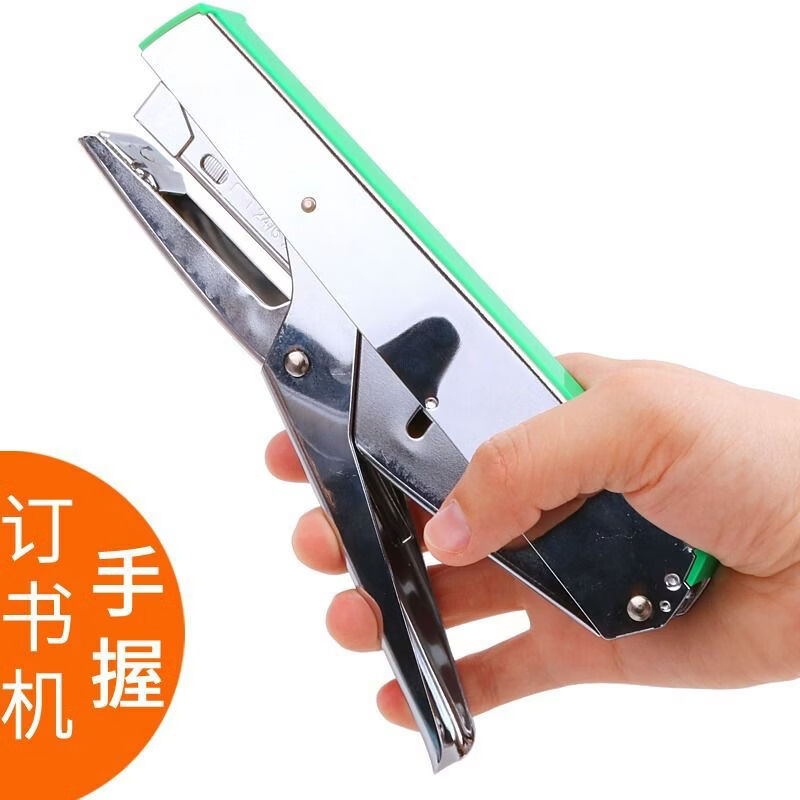 益而高（EaGLE）828L手握訂書機省力訂書器246書釘可旋轉12#號手動裝訂機 828L手握型訂書機