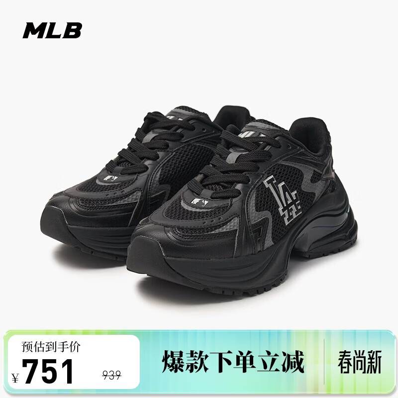 MLBЬ����Ů������Ь�����ϵ�Ь�ٴ������˶�Ь3ARNSPL4N-07BKS-235 469.45Ԫ