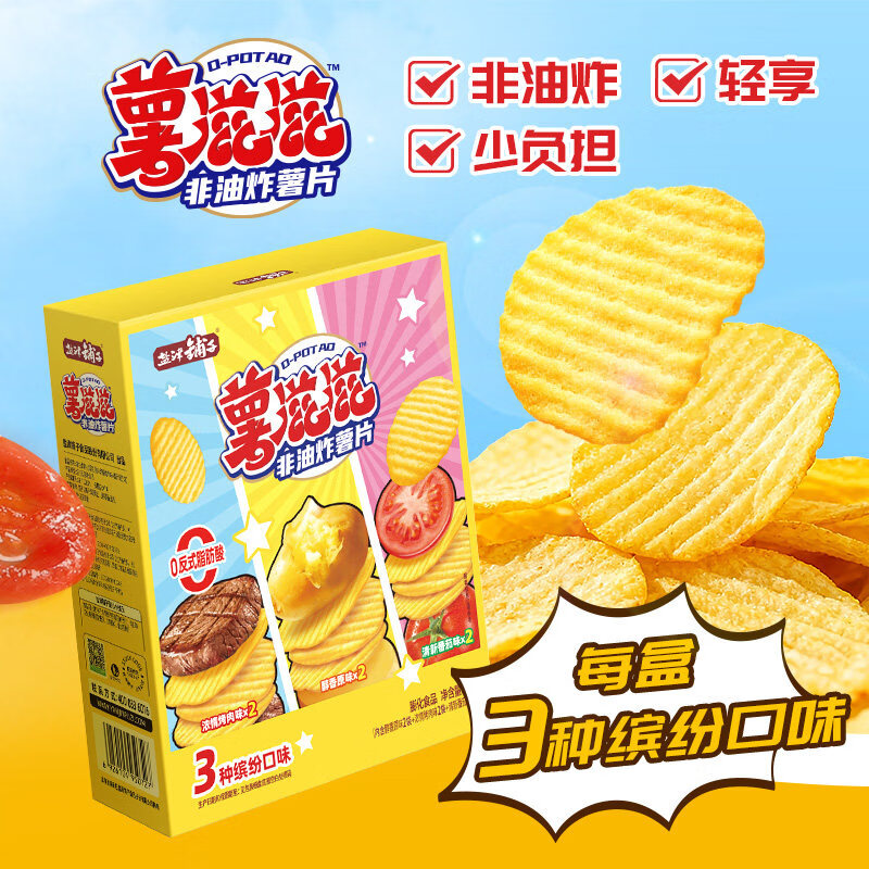盐津铺子 非油炸薯片薯滋滋土豆片儿童休闲零食 追剧解馋小吃波浪土豆片 12包约372g(原味+番茄+烤肉)