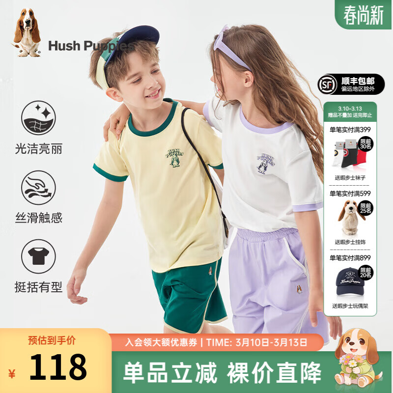 Ͼ��ʿ��Hush Puppies��ͯװ��ͯ��Ů��ͯ��װ�¿�˿����������������ʱ��������װ ���ɫ 105 cm