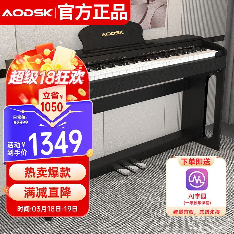 �µ�˹�ˣ�AODSK��K-83�����88��ȫ�ش�������Ӹ��ٳ�ѧ��ϰ�������õ�� 1249Ԫ