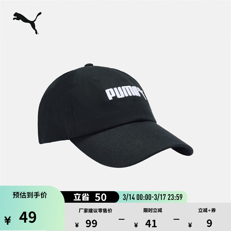 彪马（PUMA）纯棉刺绣复古休闲粗呢棒球帽新款鸭舌帽运动帽027732 黑色-01 OSFA