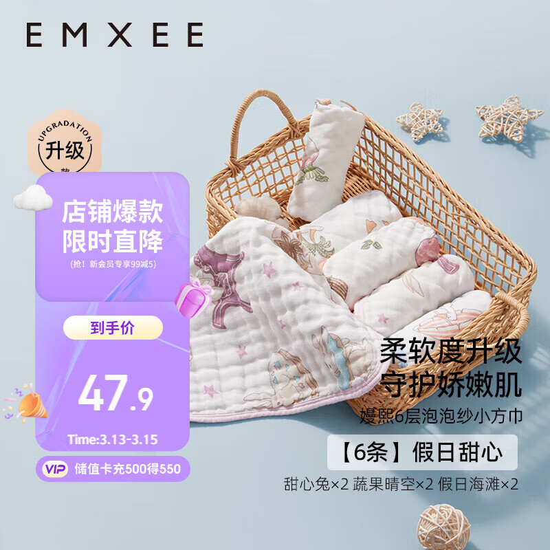 ���� Ӥ����ˮ����ɴ��ϴ���� 6��װ ��������ë������С���� 43.11Ԫ