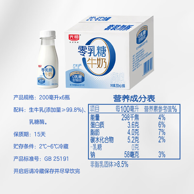 图 9