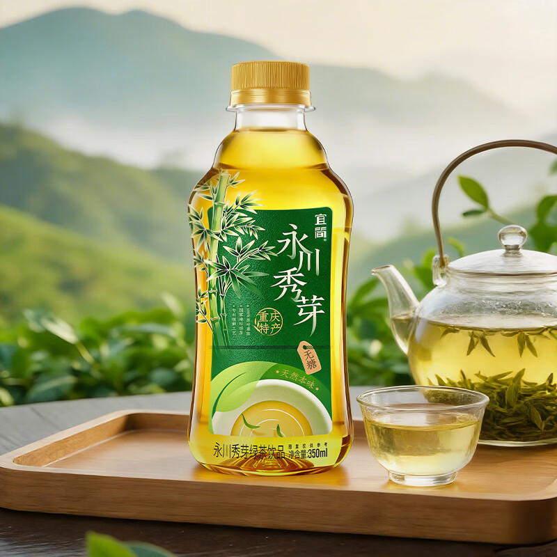 宜简永川秀芽原叶萃取无糖绿茶饮品350ml*12瓶 整箱装