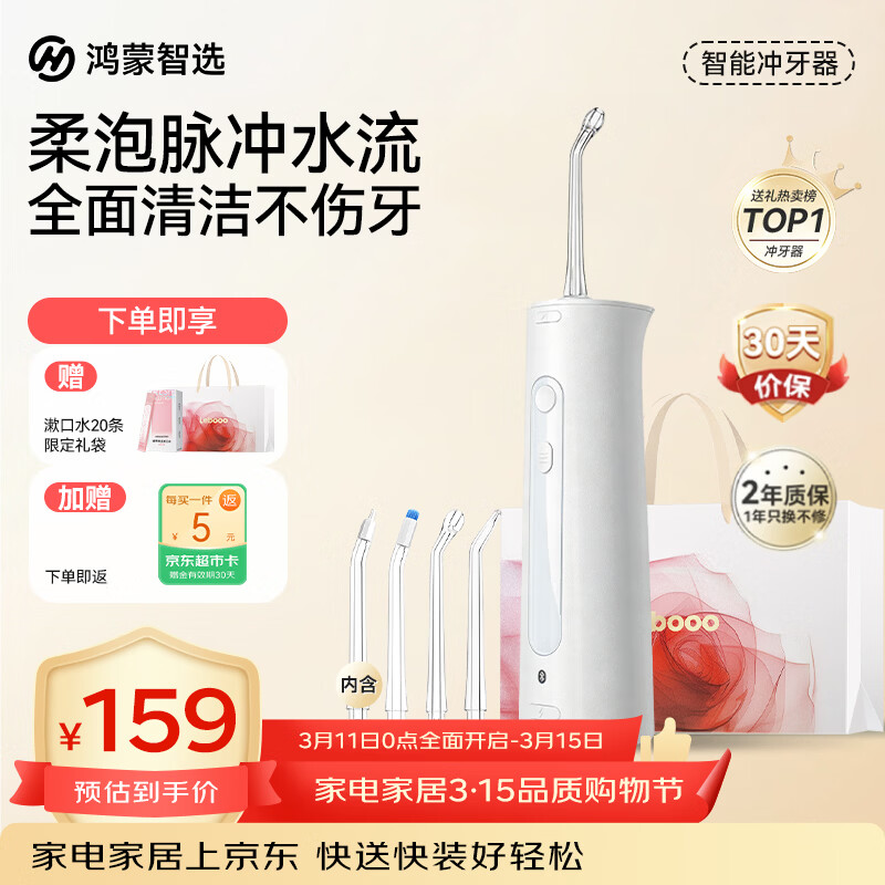 ������ѡ���������ܳ�����ϴ����ˮ���߼�����ʽ��Яʽ���ݳ�ϴ�� 200ML��ˮ���������� ��������Ů������ 128Ԫ