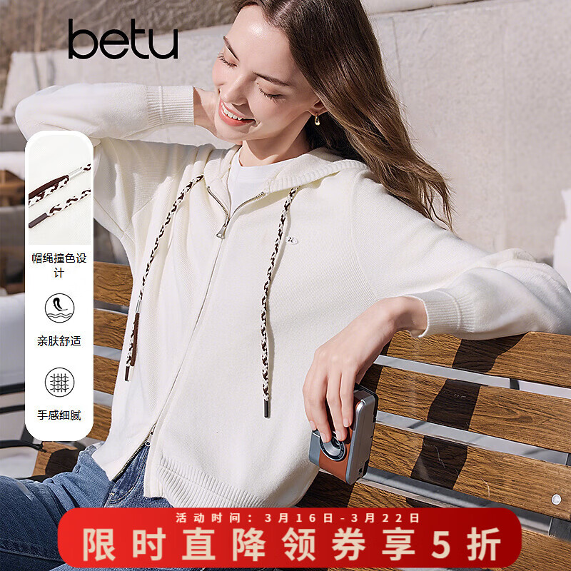百图（betu）女装2026年春季新款针织开衫减龄百搭连帽撞色系带上衣女2601X02 米白 M
