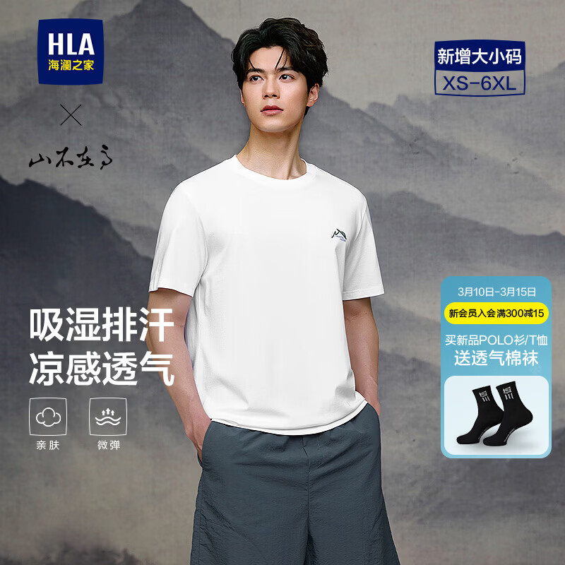 ����֮�ң�HLA������T����26�¿�ɽ���ڸ�ϵ�����ж������ļ� Ư��7W L 175/92A �Ƽ�137~150�� 44Ԫ