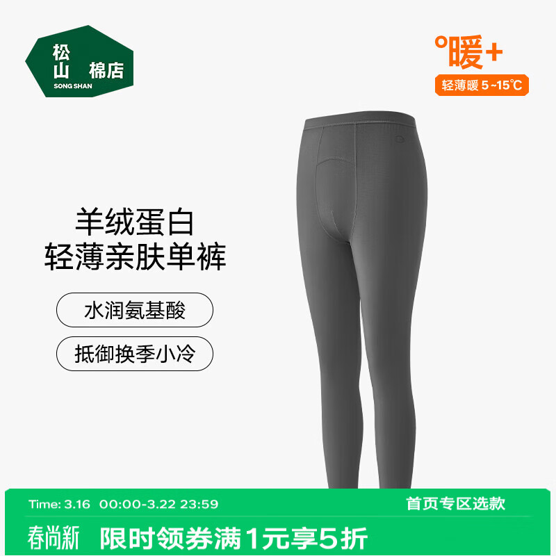 ��ɽ�޵�������������Ů��ů��͸��7A�־��������ʻ����ٴ��׿��׷� ��ʿ-ī�� 2XL ��Ůʿ140-155���ʿ170-185��) 59Ԫ