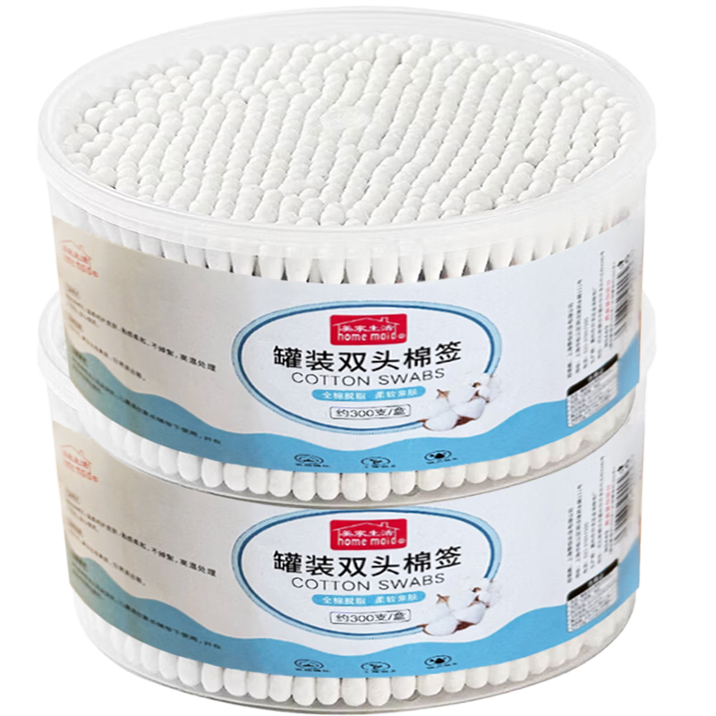 美家生活双头棉签【两盒】掏耳朵化妆用一次性棉签棒尖头棉棒家用挖耳勺