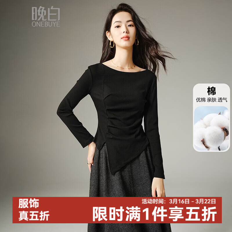 晚白【专享】2026春款时尚棉料上衣褶皱修身显瘦百搭打底衫女 黑色 M