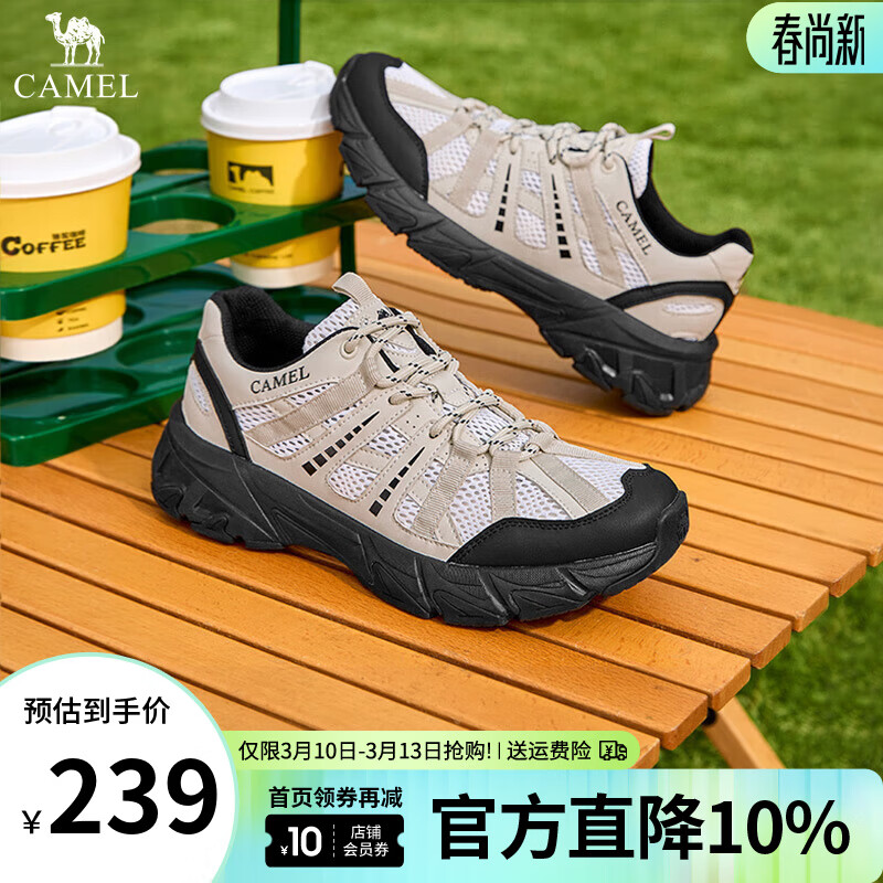 骆驼（CAMEL）户外登山鞋王俊凯同款夏季网面透气运动休闲徒步鞋子男 G15S342086 黑/白(男款) 43