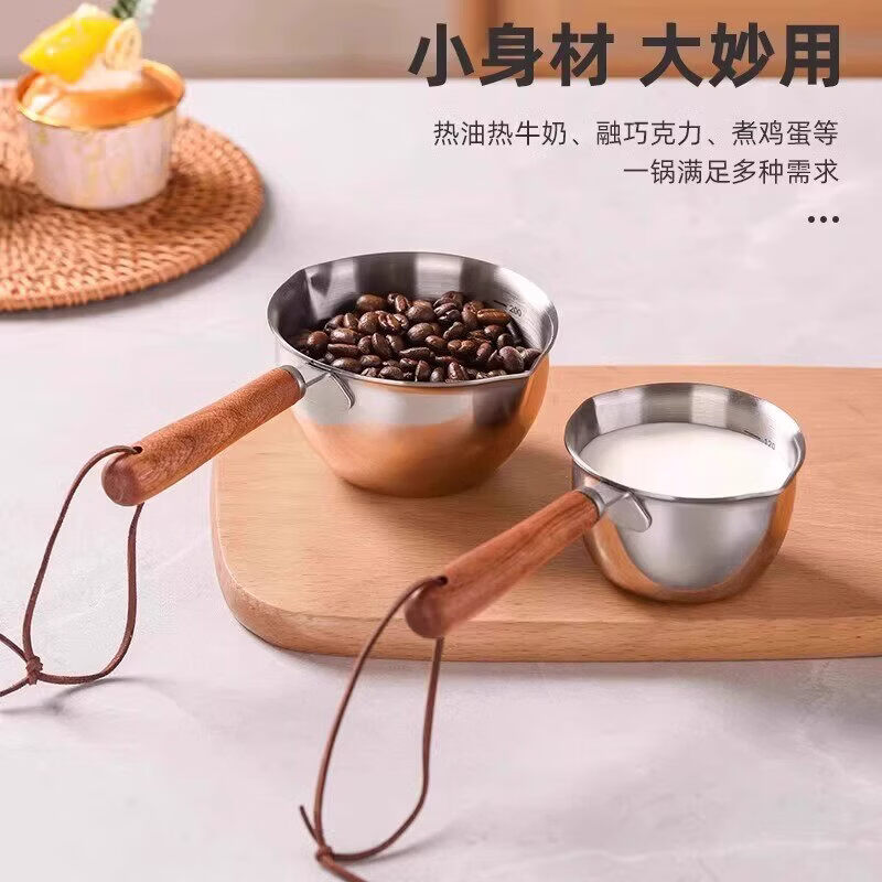 胖东来超市代购同款316不锈钢泼油小锅泼油小锅家用烧油浇油迷你 实木手柄【大号-5个】防滑防烫 2.5寸