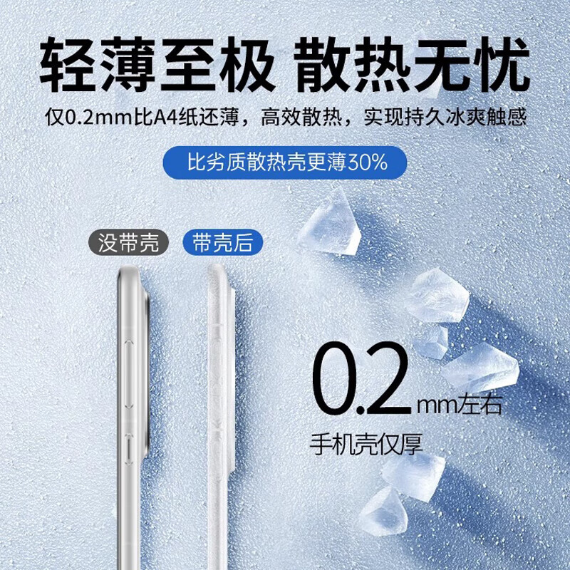 路杰森【冰感散热】适用华为mate80promax手机壳新款mate60pro+超薄磨砂保护壳70全包防摔air高级感男女 【白沙银丨精孔镜头】极速散热丨久玩不发烫 华为 Mate70