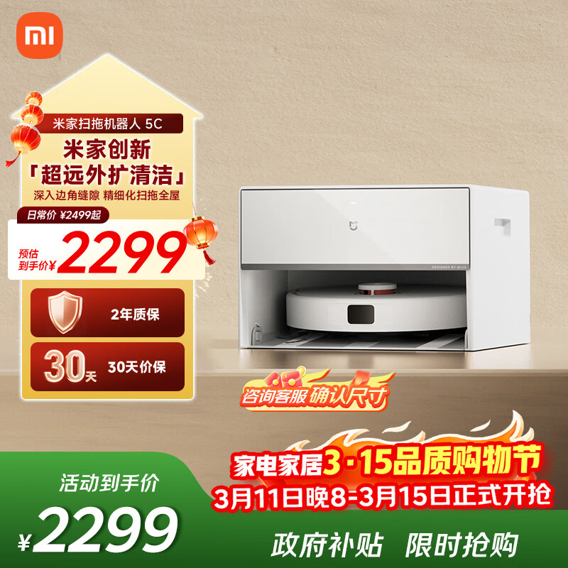 �׼� 5C ɨ�ϻ����� ����ˮ�� 1692.69Ԫ