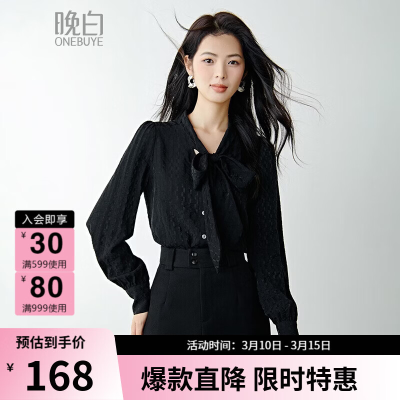 晚白【新品】2026年春款时尚暗纹系带蝴蝶结领上衣垂顺知性通勤衬衫女 黑色 L