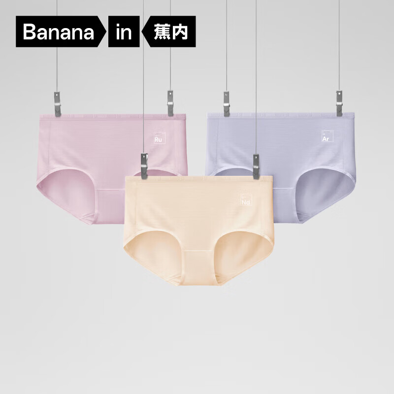 蕉内（Bananain）500E女士内裤80支莫代尔透气中高腰7A抗菌无痕女生三角裤夏季3件 氨基酸/高-雾蓝+雾紫+钕杏肤 M