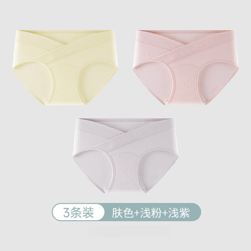莫代尔孕妇内裤纯棉10A级抑菌全棉裆孕早中晚期产后专用低腰托腹三角裤 肤色+浅粉+浅紫 【低腰托腹 纯棉加长裆】 XL 【推荐120-140斤可穿】