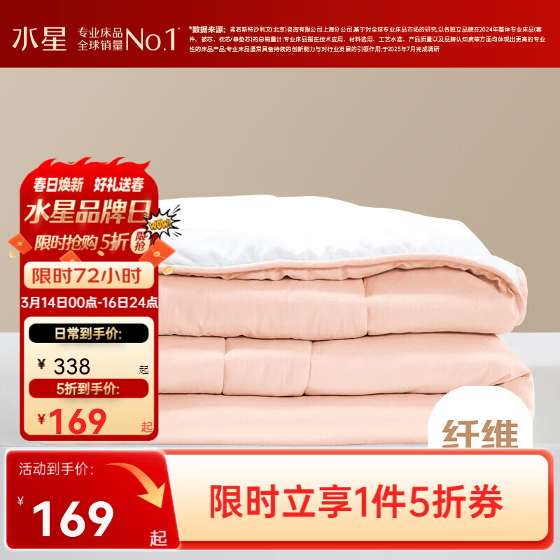 ˮ�Ǽҷı��Ӵ��ﱻ������ ��������άA�ഺ��յ�������������ά��о �������ﱻ��60%����ά���ۣ�Լ3-6� 200cm��230cm 127Ԫ