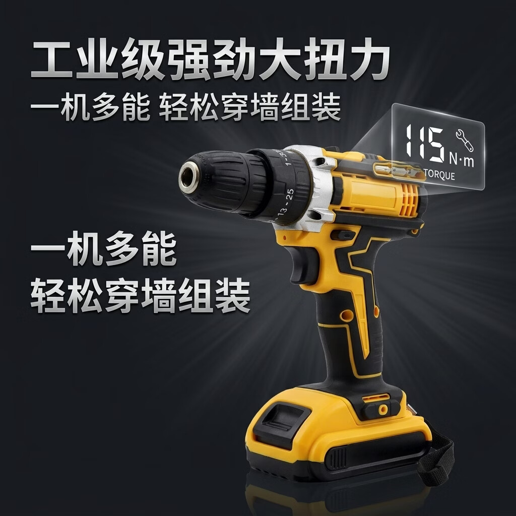 【爆款热卖】锂电手电钻套装家用多功能钻孔拧螺丝冲击电动工具TT 【工具箱款】锂电电钻+电池+配件