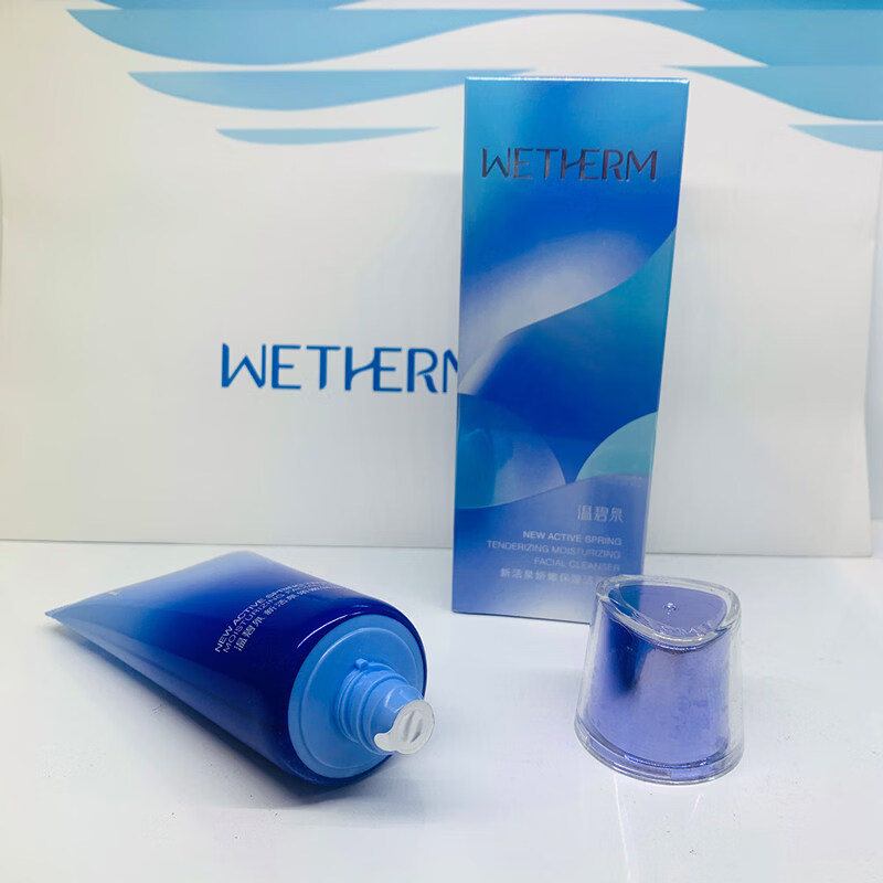 温碧泉洗面奶新活泉洁面乳面部清洁收缩毛孔 补水保湿滋润女男生