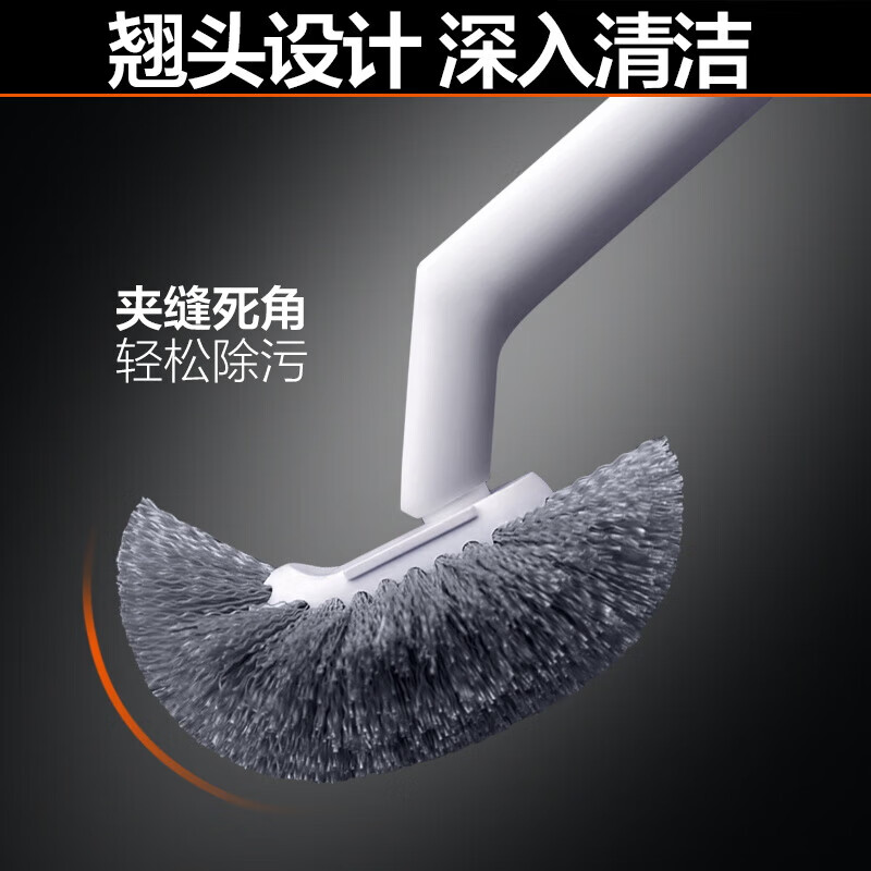 大卫马桶刷子无死角家用壁挂洗厕所卫生间蹲坑清洁神长柄洁厕刷器H5 