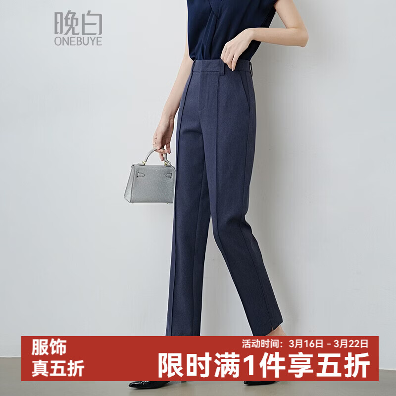 晚白【新品】2026春款经典高腰早8神裤挺括利落正式场合通勤烟管裤女 蓝灰色 29