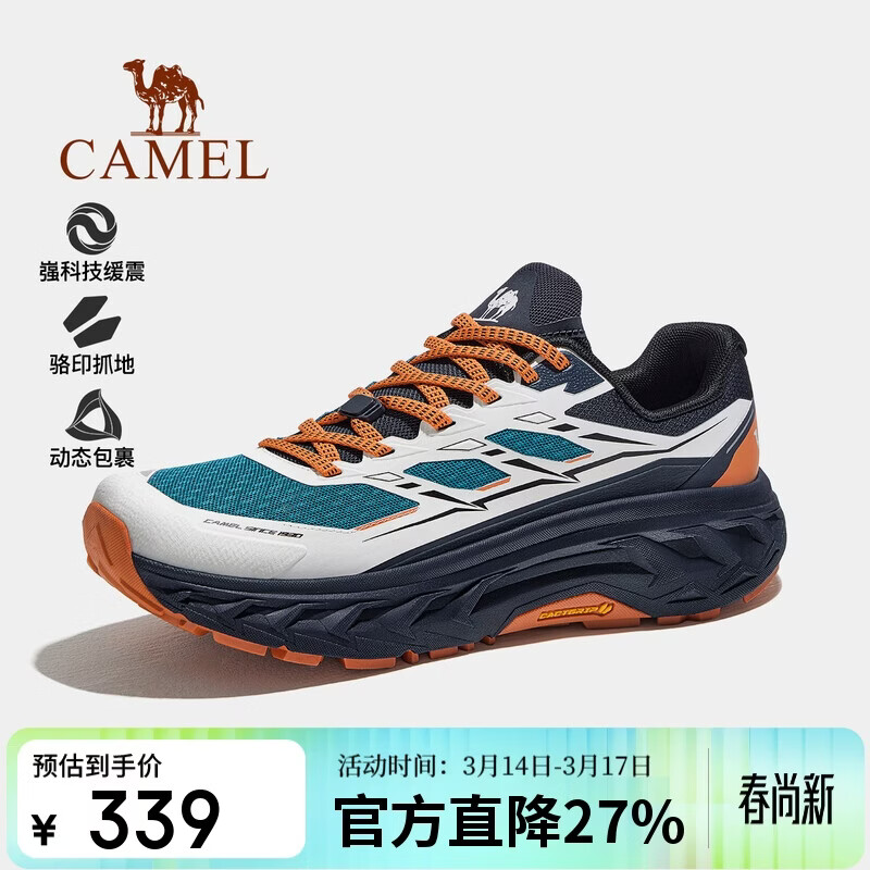 ���գ�CAMEL����������ͬ��-ɽӰ��ԽҰ��Ь��Ůרҵ�����˶������ܲ�ͽ��Ь�� 289Ԫ